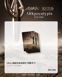 𝐀𝐑𝐊𝐩𝐨𝐜𝐚𝐥𝐲𝐩𝐢𝐬 : 𝐄𝐫𝐚 𝐎𝐧𝐞專場演唱會 手撕卡