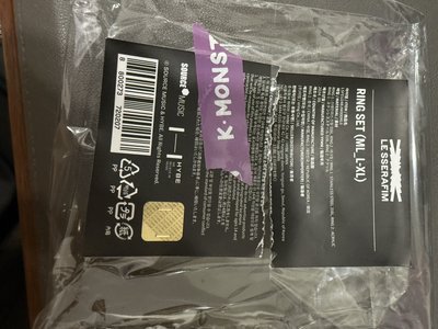 Sakura戒指組
