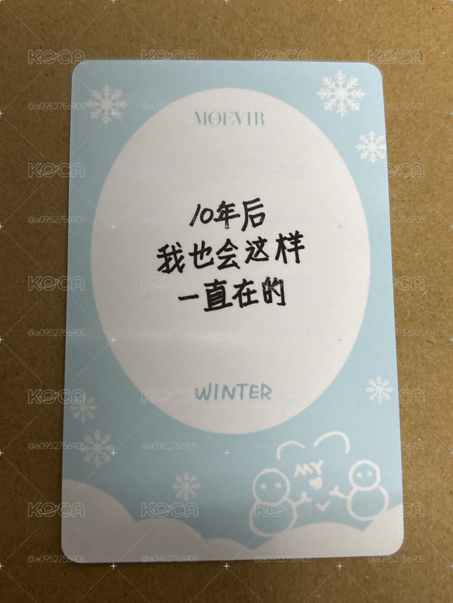 aespa Winter 冬天 雜誌卡 Winter Moevir 雜誌卡2 冬-95
