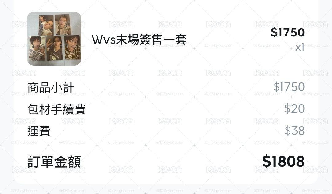 WVS迷一2025末場簽售一套