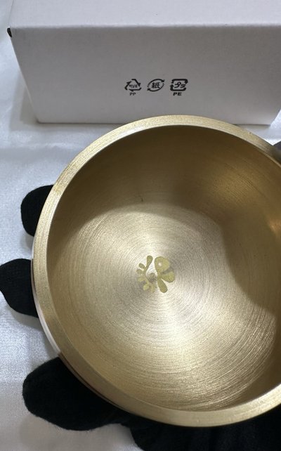 已拆全含頌缽專（有微痕）