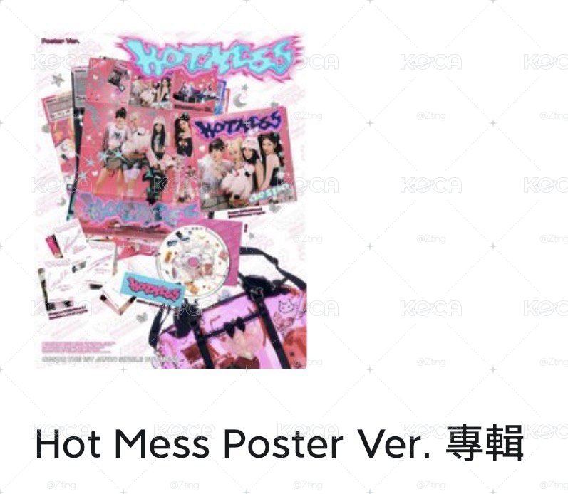 🟡hotmess p版空專