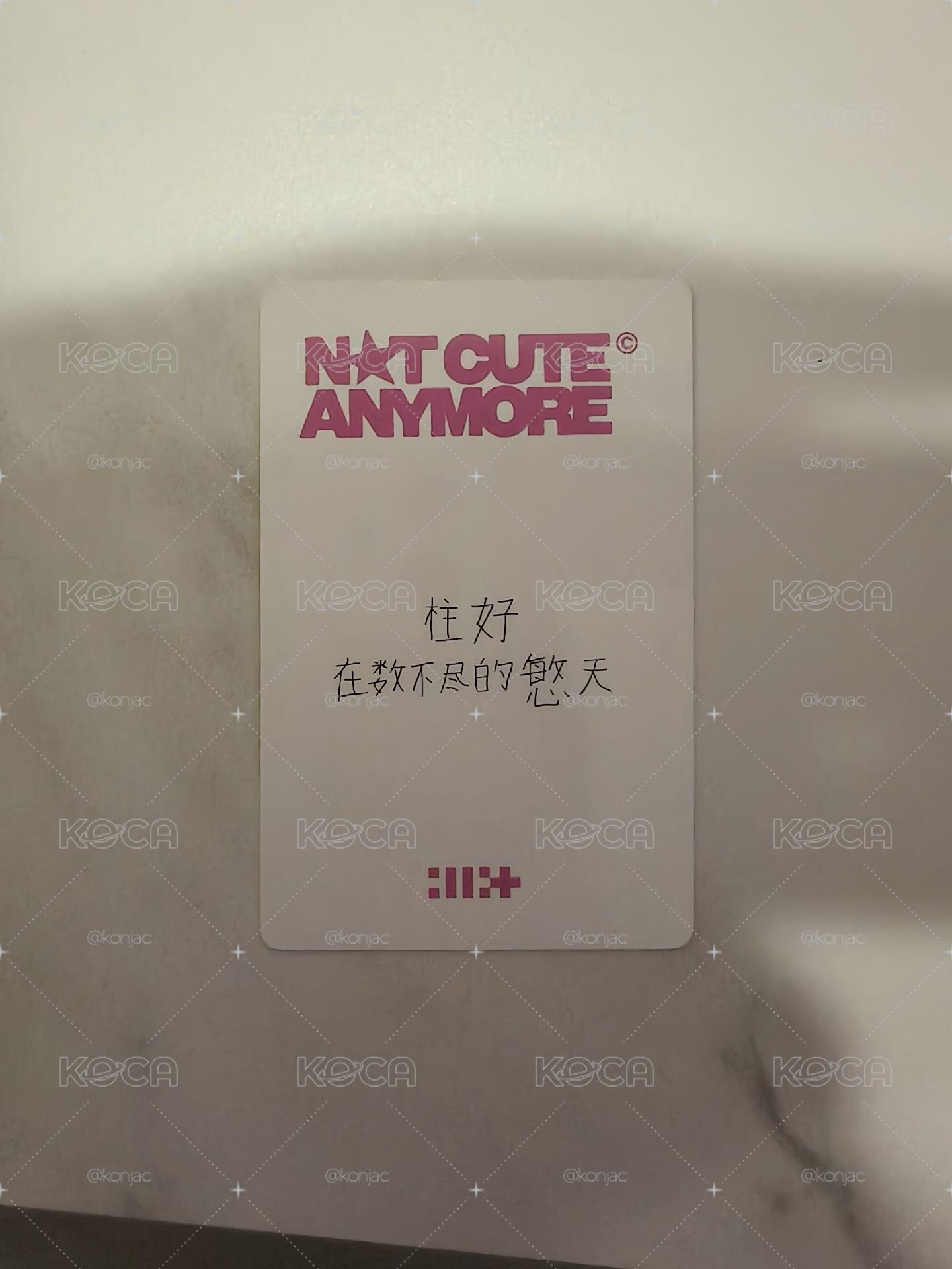 🔴NOT CUTE ANYMORE yzy 預售2.0 特典卡 