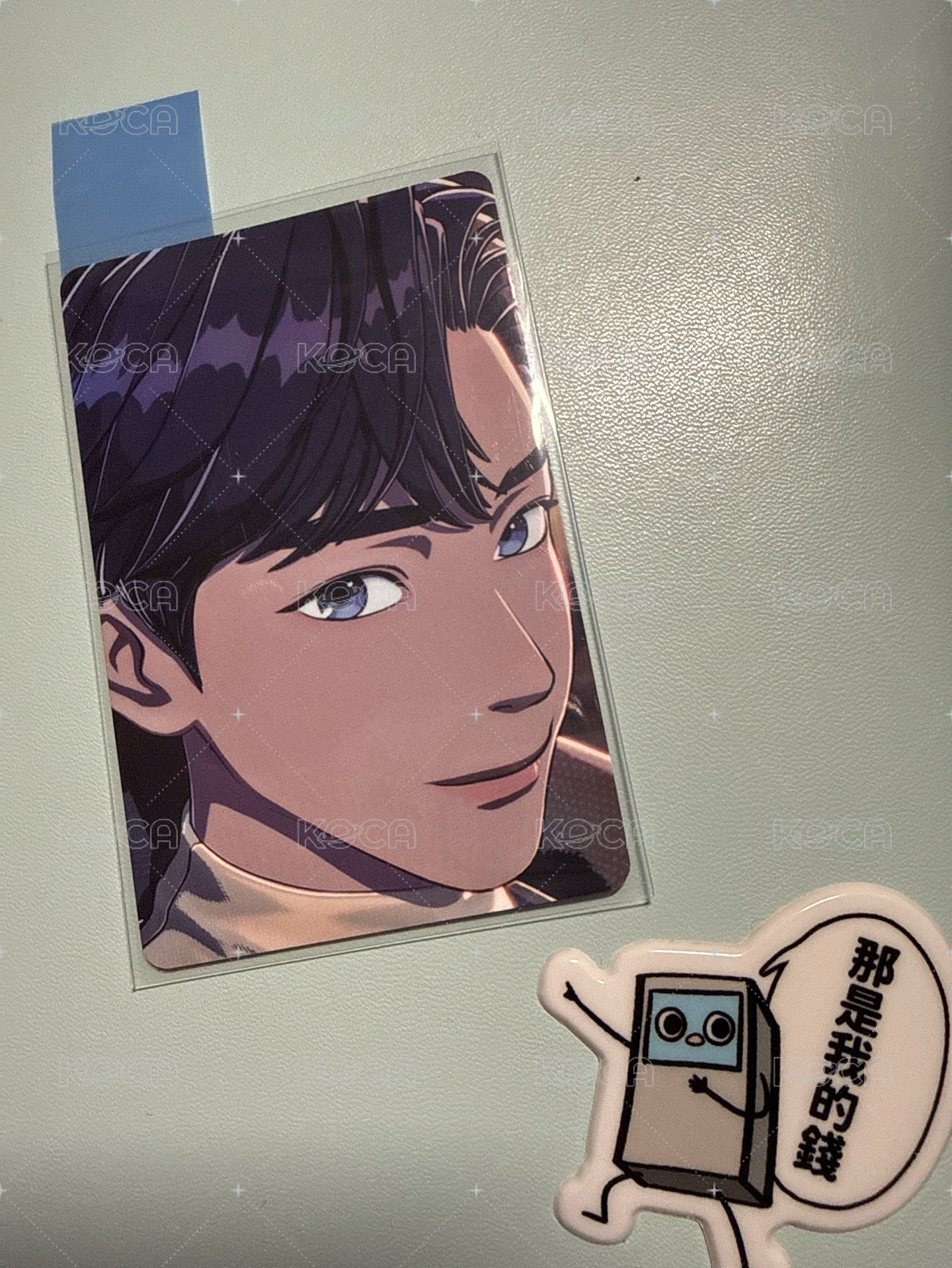 藝俊
