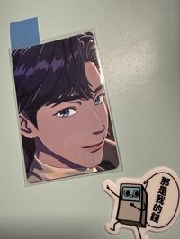 藝俊