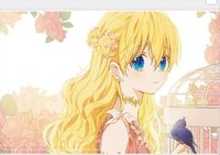 漫畫特裝版 05+06 夾鏈袋 