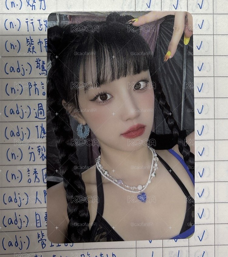 I SWAY QQ音樂 特典卡 A ver.琦