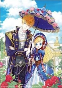 漫畫特裝版 03+04 海報 