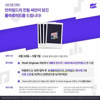 單曲一 1theK 抽獎