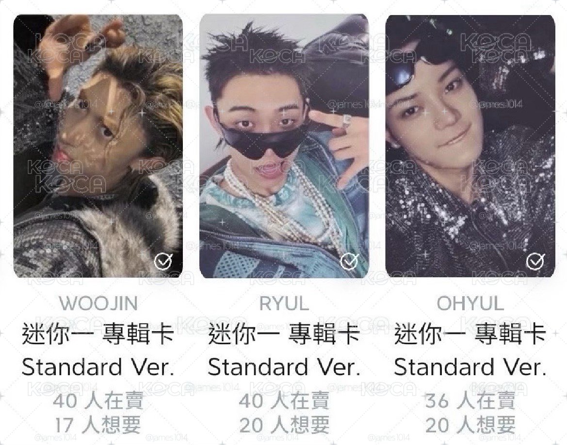 standard ver專卡