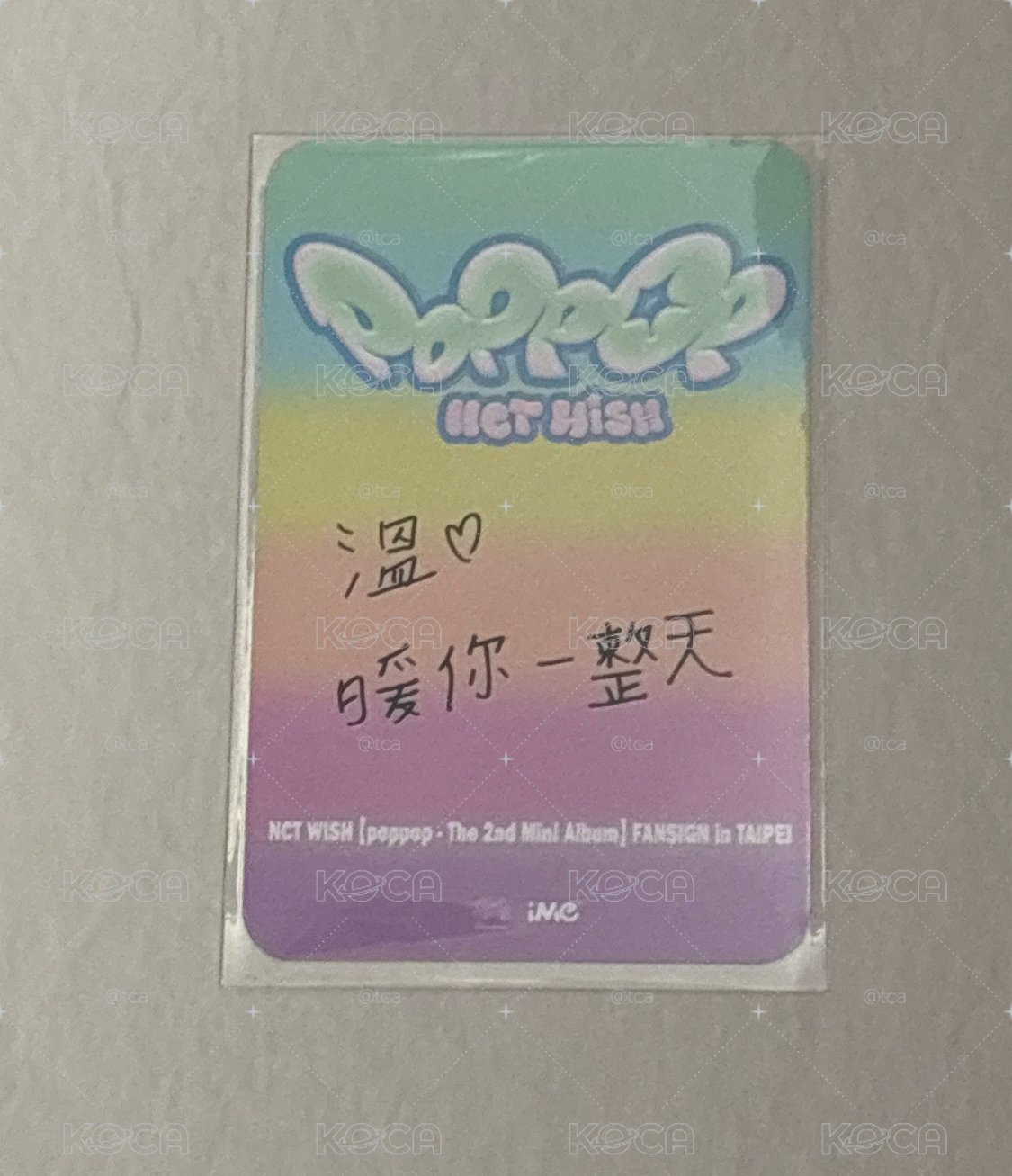 poppop iMe 簽售卡 台北簽售