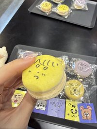 라라