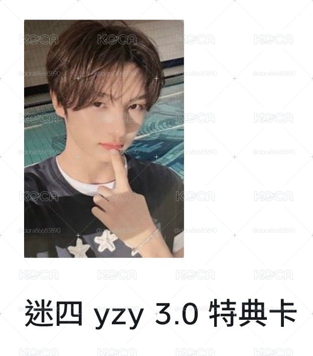 英宰泳池