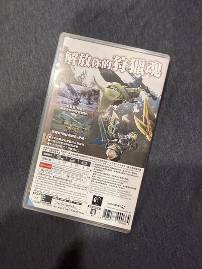 NS1 魔物獵人 崛起