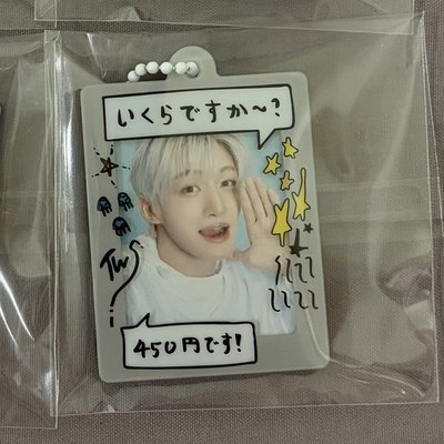 日本FM450¥隨機吊飾 現貨