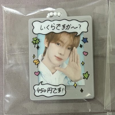 日本FM450¥隨機吊飾 現貨