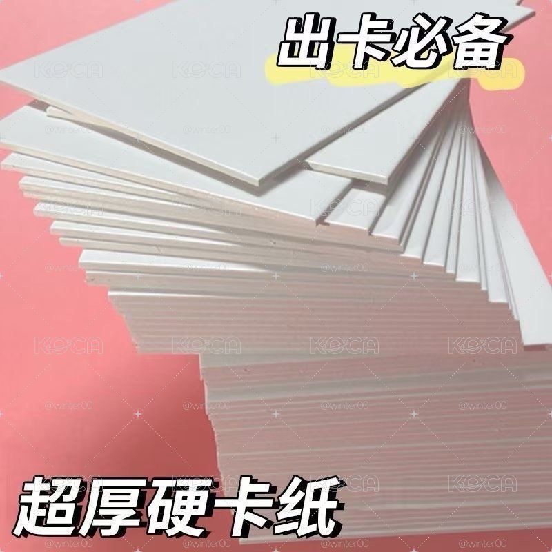 ♥︎⠑包材專區