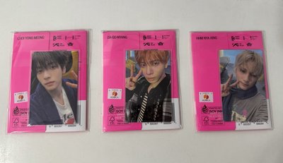 TXT 迷八 wvs專 角巴專 未拆專 彬顯凱