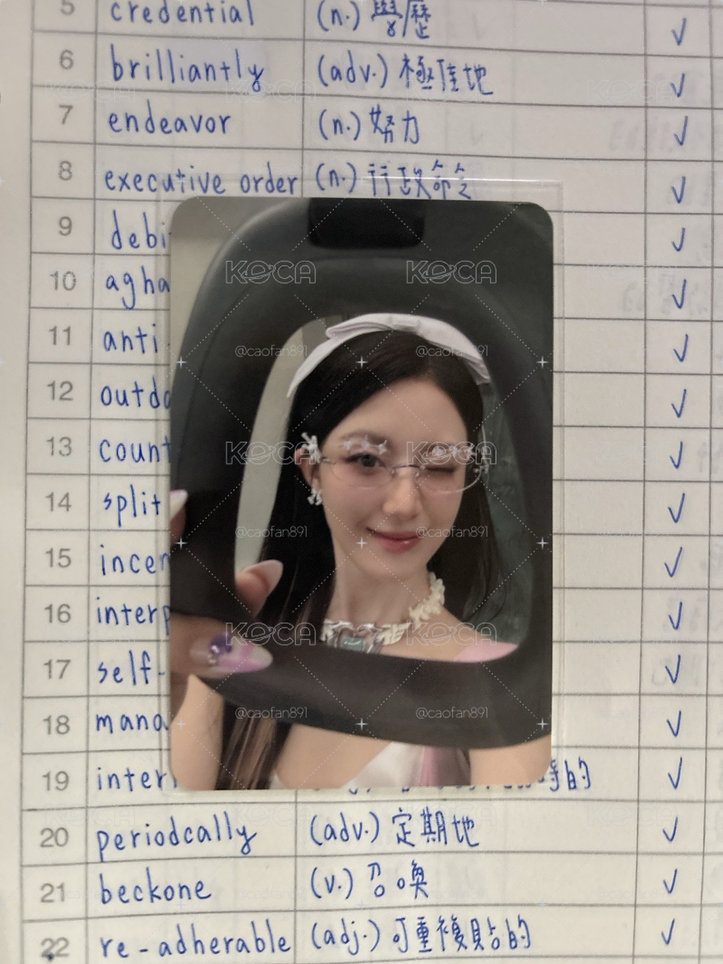 We are ms 2.0預售 特典卡 刷