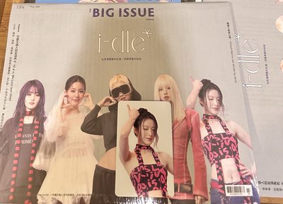 i-dle 大誌雜誌-妮、刷