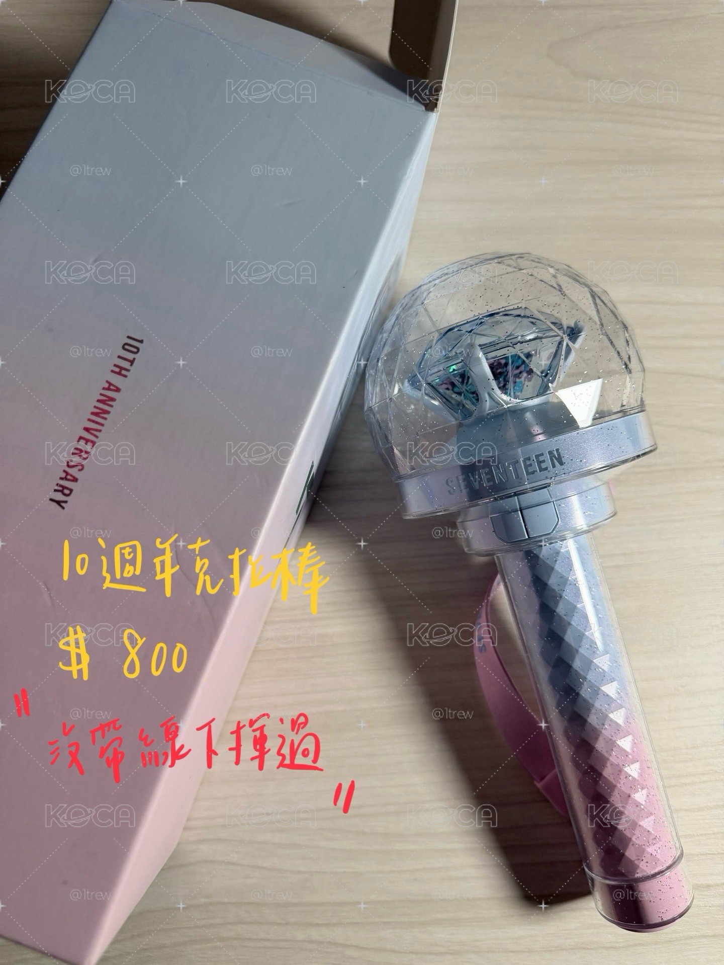 SVT漢小盤