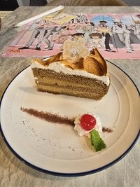 古