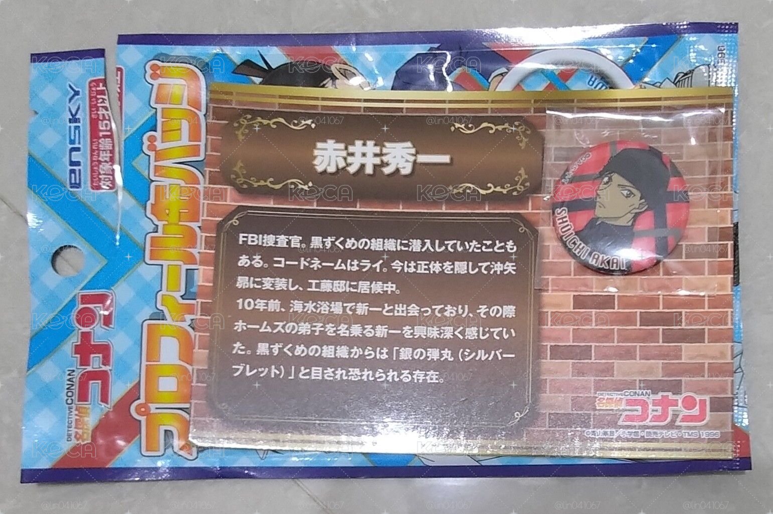 赤井徽章