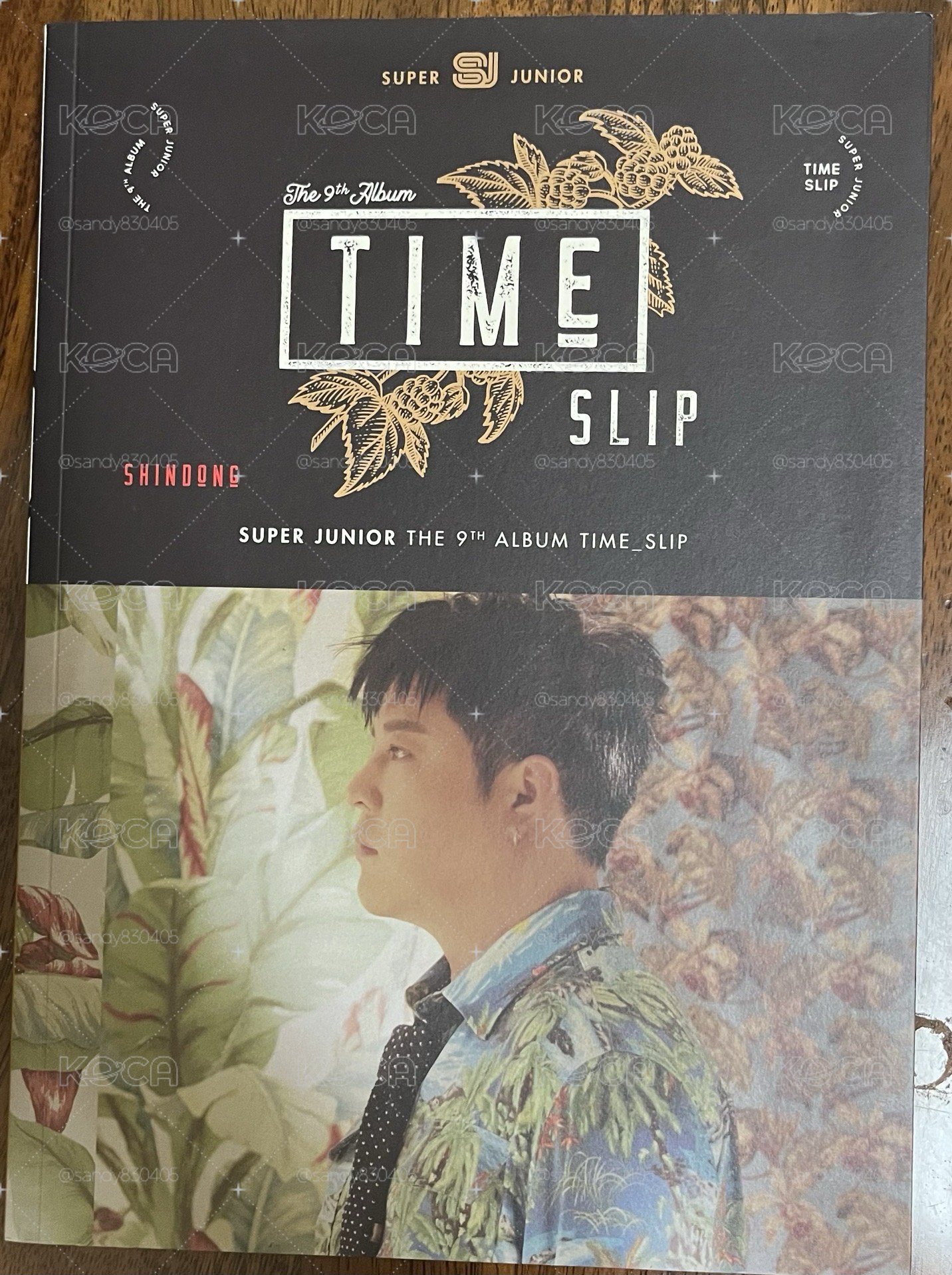 super junior空專