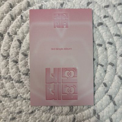 Yena 崔叡娜 NEMO NEMO 專輯卡 粉版