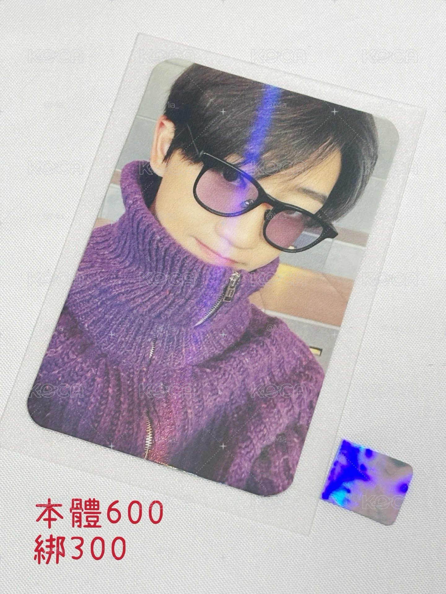 🍇紫葡萄八
