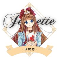 珍妮特・瑪格麗特