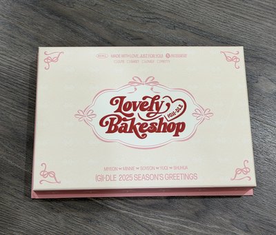 25年曆僅拆