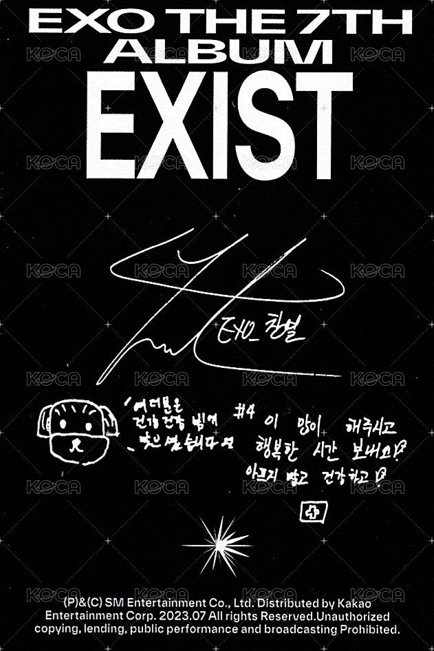 EXIST Digipack ver. 專輯卡  背面