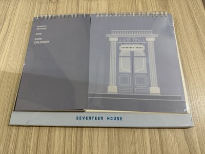 seventeen 2020年曆 