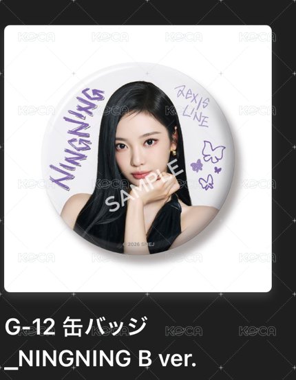 寧
