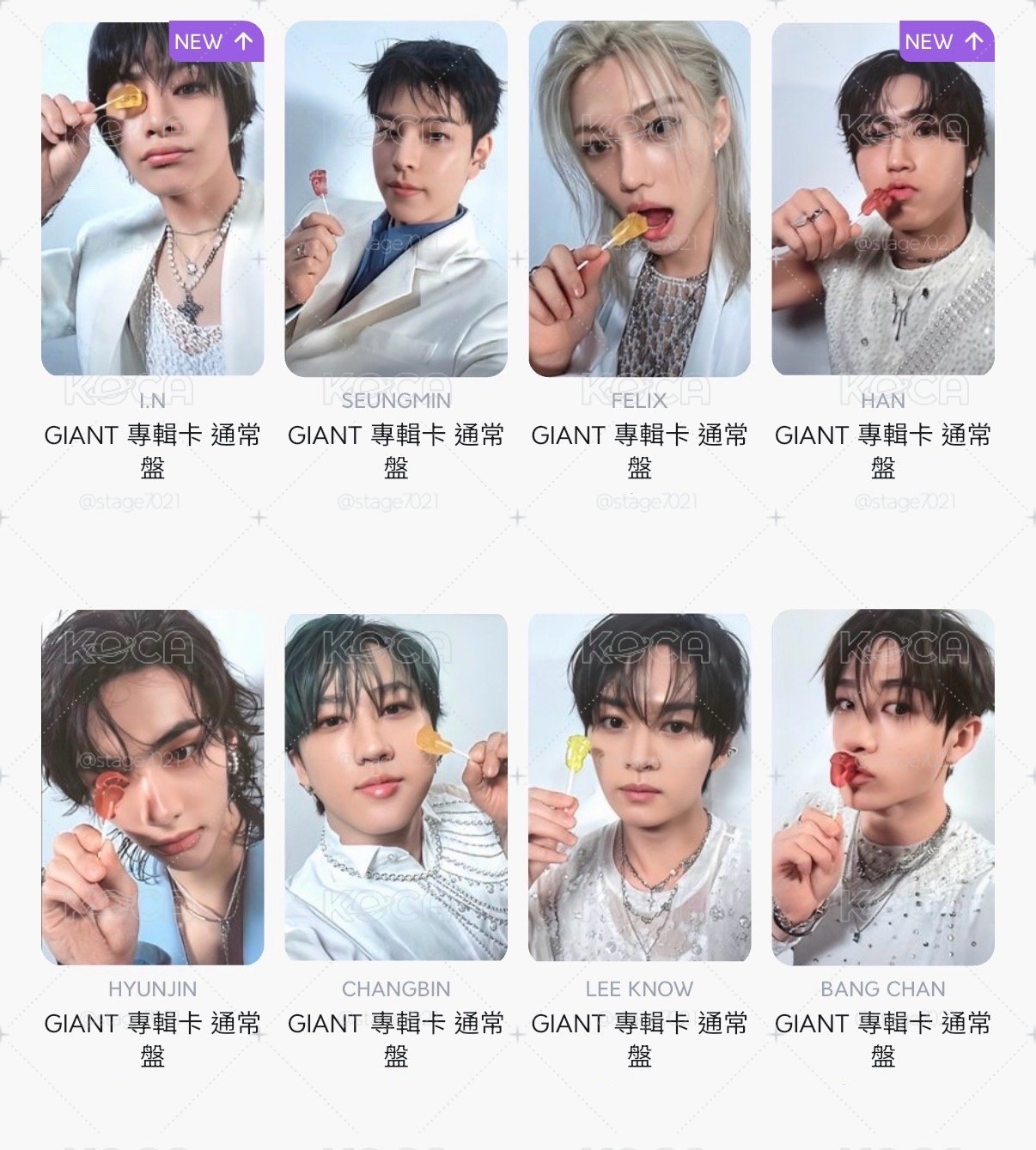 Stray Kids｜GIANT 専輯卡 通常盤