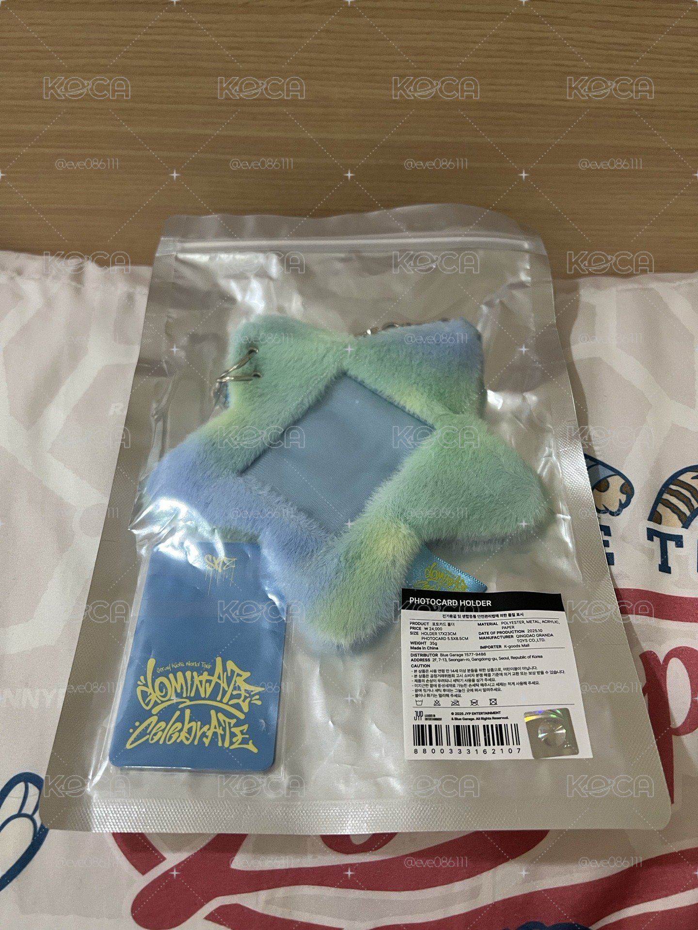 安可快閃 星星卡套