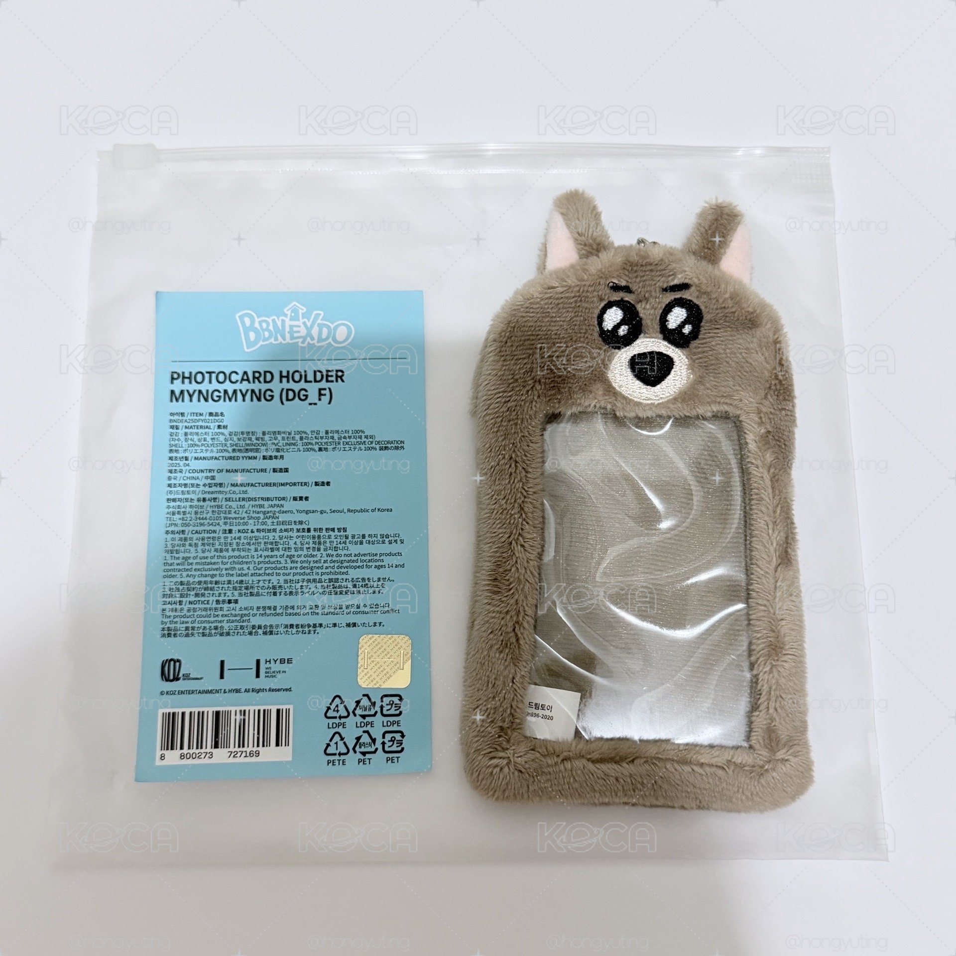 明明 卡套