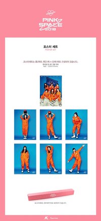 3巡 海報組