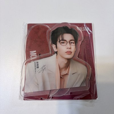 張凌赫 陌森眼鏡 周邊