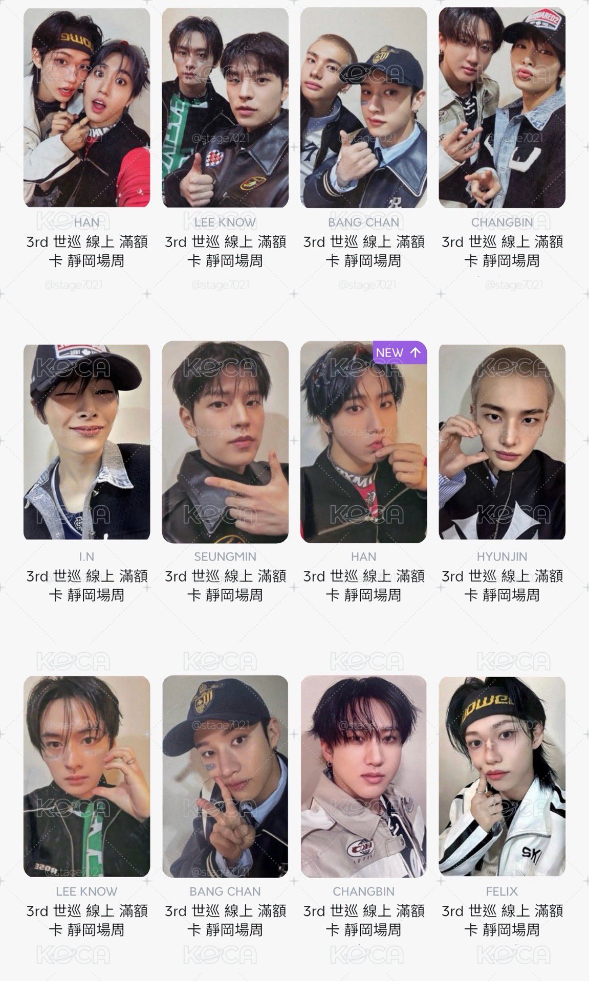 Stray Kids｜3rd 世巡 線上 滿額卡 靜岡場周