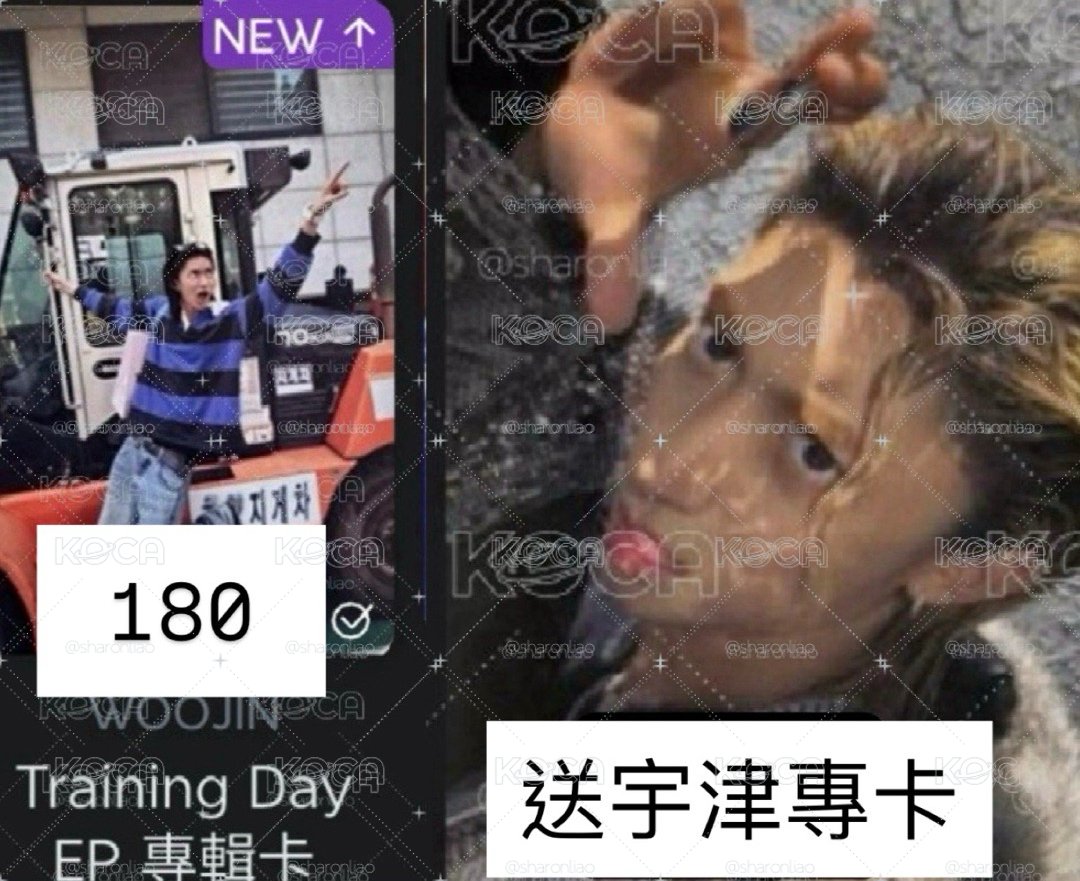 宇津