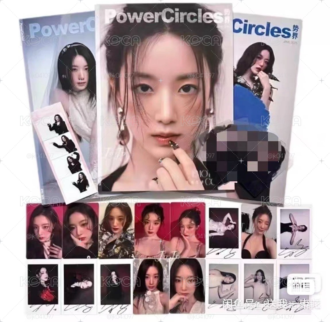 舒華勢界雜誌全套 含雜誌小卡配置都在