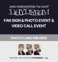 DAYDREAM nz 簽售 2.0