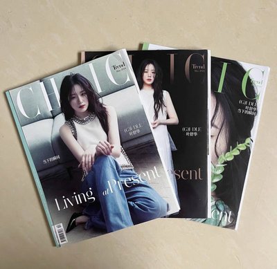 舒華chic雜誌小卡