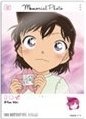 EMOCA 2 透明卡 
