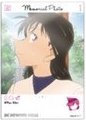 EMOCA 2 透明卡 