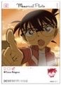 EMOCA 2 透明卡 