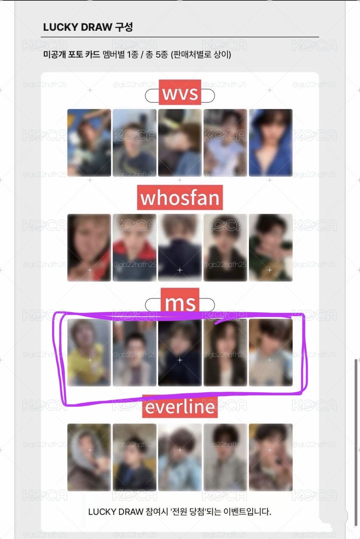 ms一套