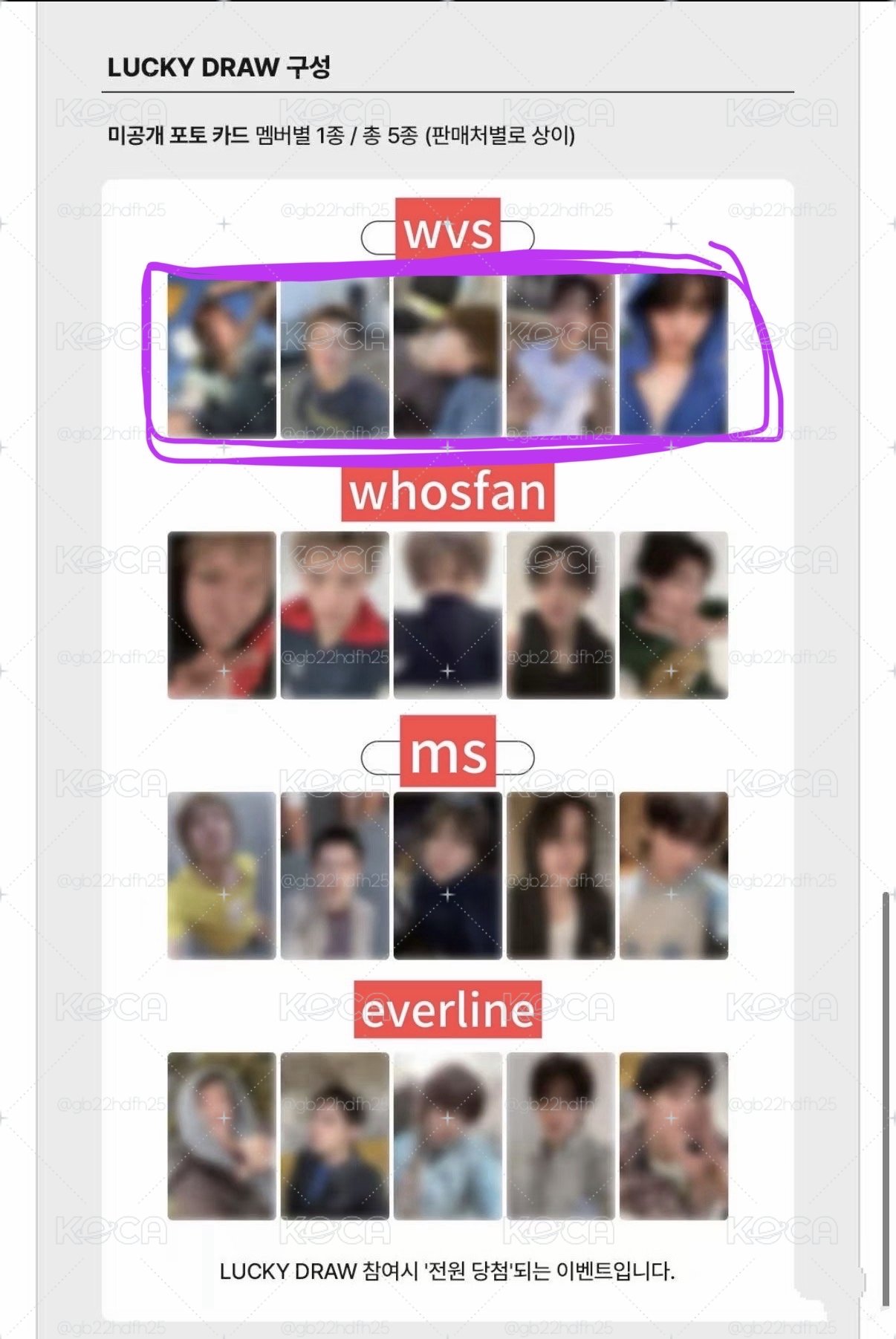 wvs 一套